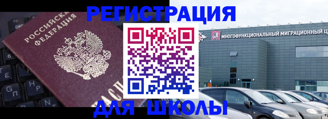 регистрация с договорными гарантиями в Ясном