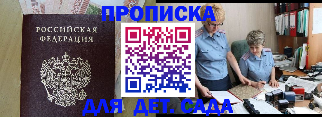 миграционный учет в Ясном